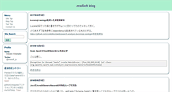 Desktop Screenshot of blog.mwsoft.jp